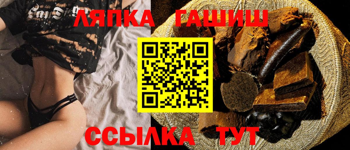Гашиш hashish Дмитров