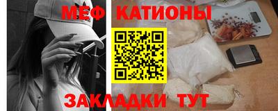 мефедрон Ливны