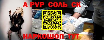 мефедрон Ливны