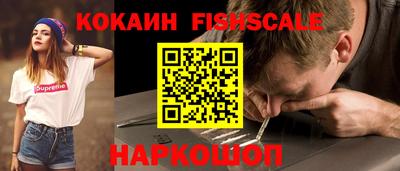 мефедрон Ливны