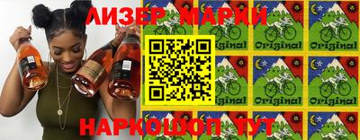 мефедрон Ливны