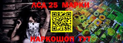 мефедрон Ливны