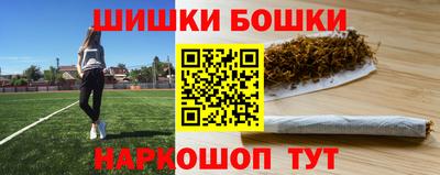 мефедрон Ливны