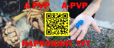 мефедрон Ливны