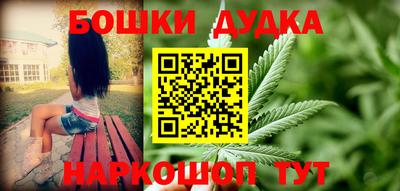 мефедрон Ливны