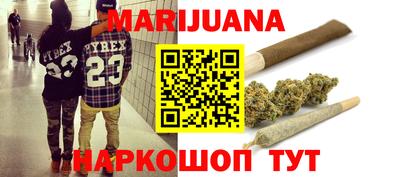 гашиш Лесосибирск