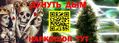 мефедрон Ливны