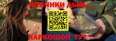 мефедрон Ливны
