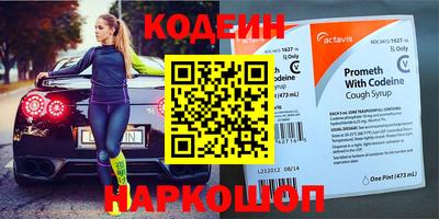 мефедрон Ливны