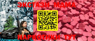 дмт Ликино-Дулёво