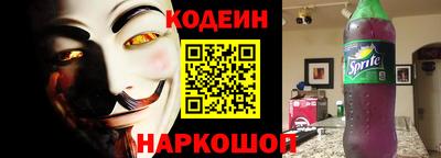 мефедрон Ливны
