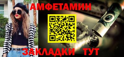 мефедрон Ливны