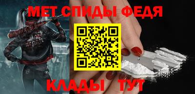 мефедрон Ливны