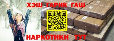 гашиш Лесосибирск