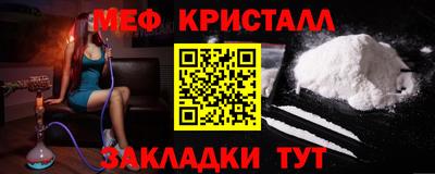 дмт Ликино-Дулёво