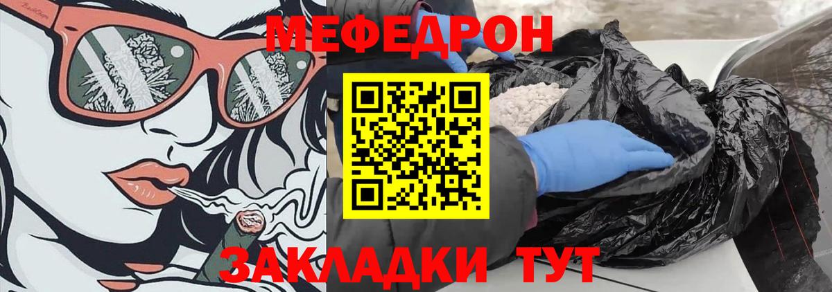 Меф  МЕФ VHQ  Мефедрон 4 MMC  магазин    Дмитров  Вход с VPN 