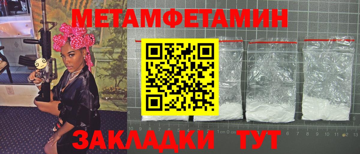 Первитин пудра  Вход с VPN  Первитин пудра  Дмитров 