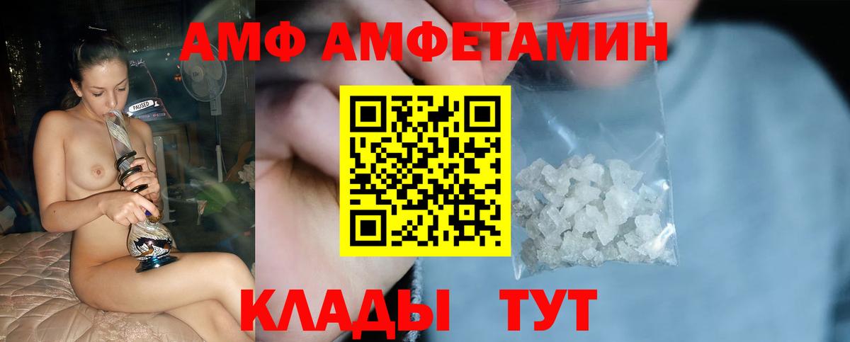 Метамфетамин пудра Дмитров