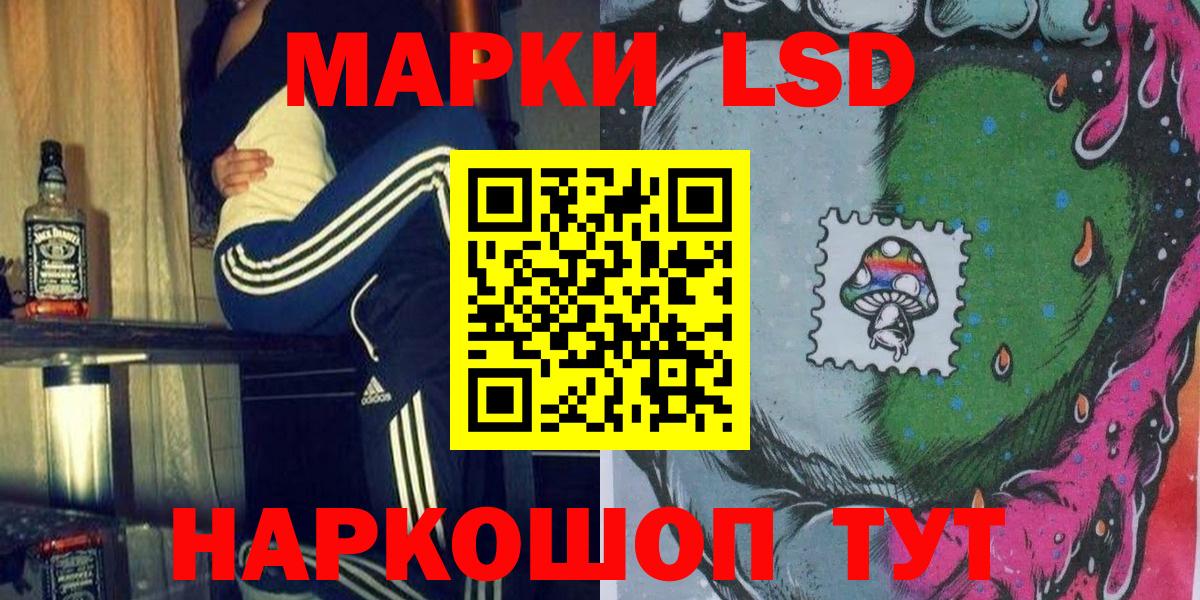 Марки N-bome 1,8мг Дмитров