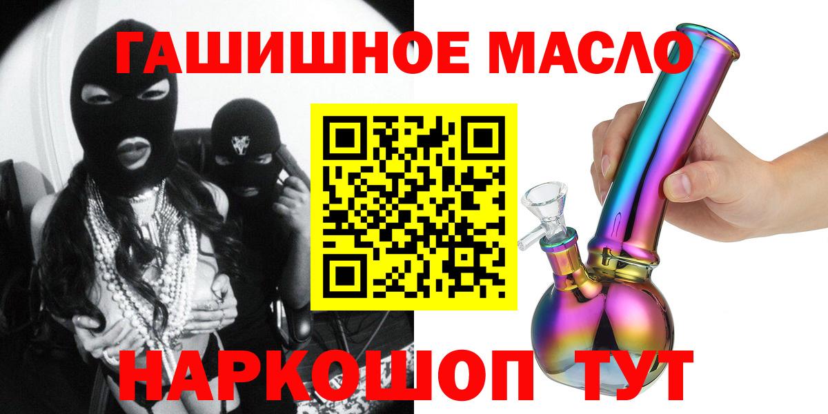 Дистиллят ТГК жижа  Дистиллят ТГК вейп с тгк  Дмитров  где купить   Вход с VPN 