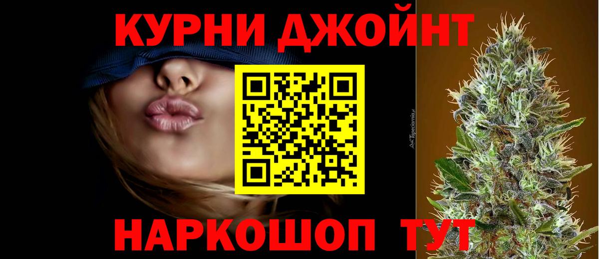 Бошки марихуана LSD WEED  МАРИХУАНА LSD WEED  Вход с VPN  Дмитров  Бошки марихуана OG Kush 