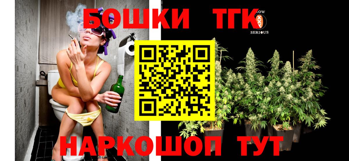 Бошки Шишки SATIVA & INDICA Дмитров